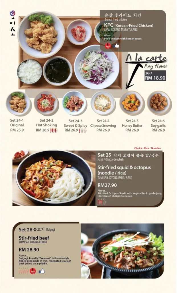 Menu Oiso Korean Restaurant A La Carte