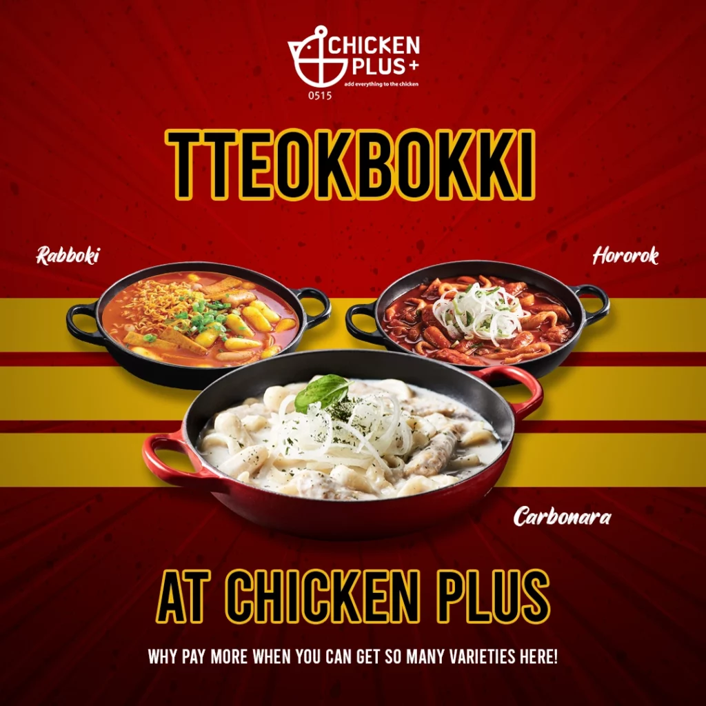 Chicken plus Tteokbokki 