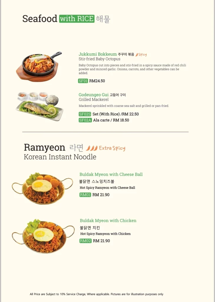 Sopoong Seafood with rice prices