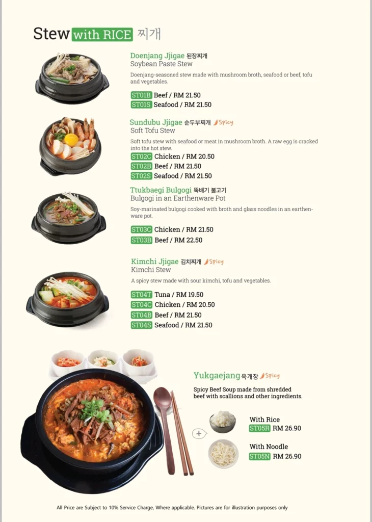 Sopoong Stew with rice menu