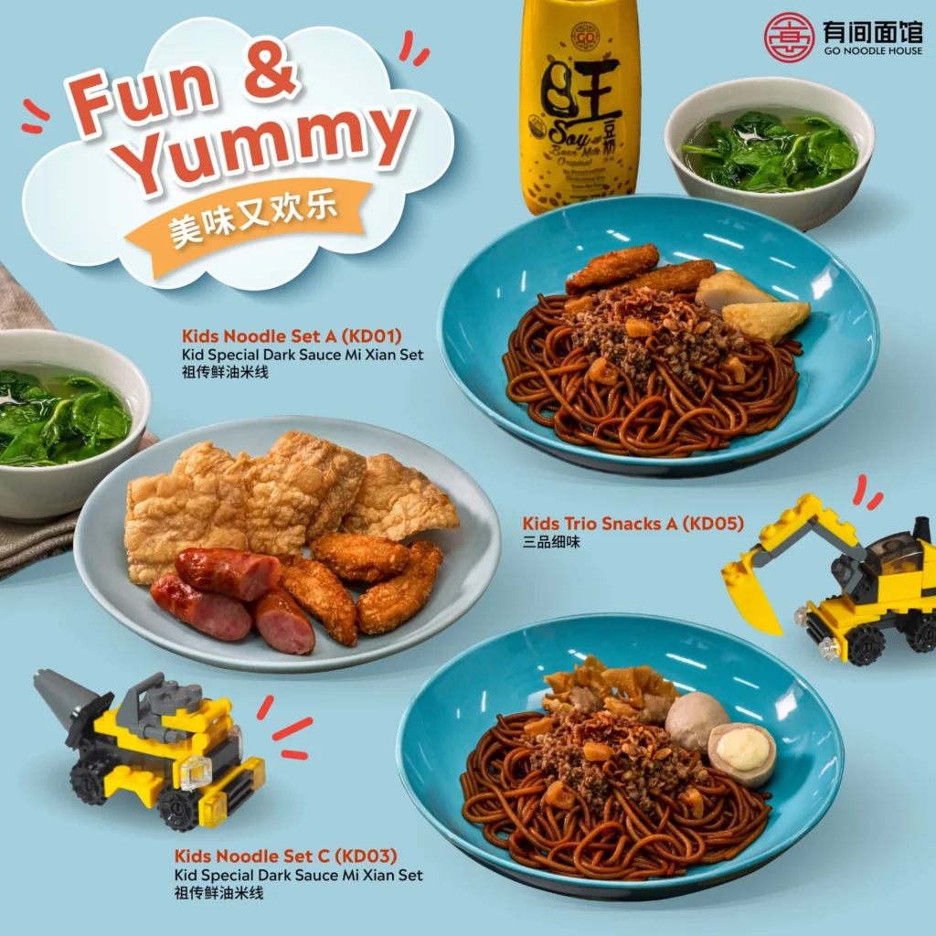 Go Noodle House Kids Set A Menu