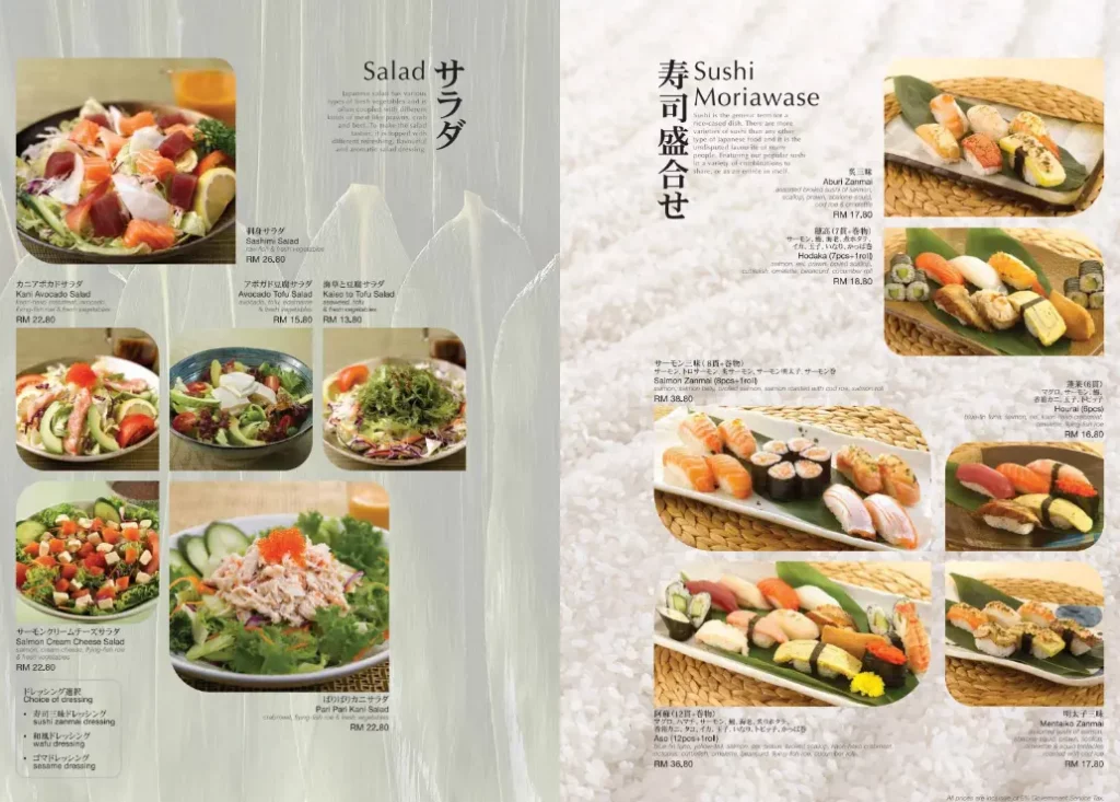 Sushi Zanmai Salad Menu