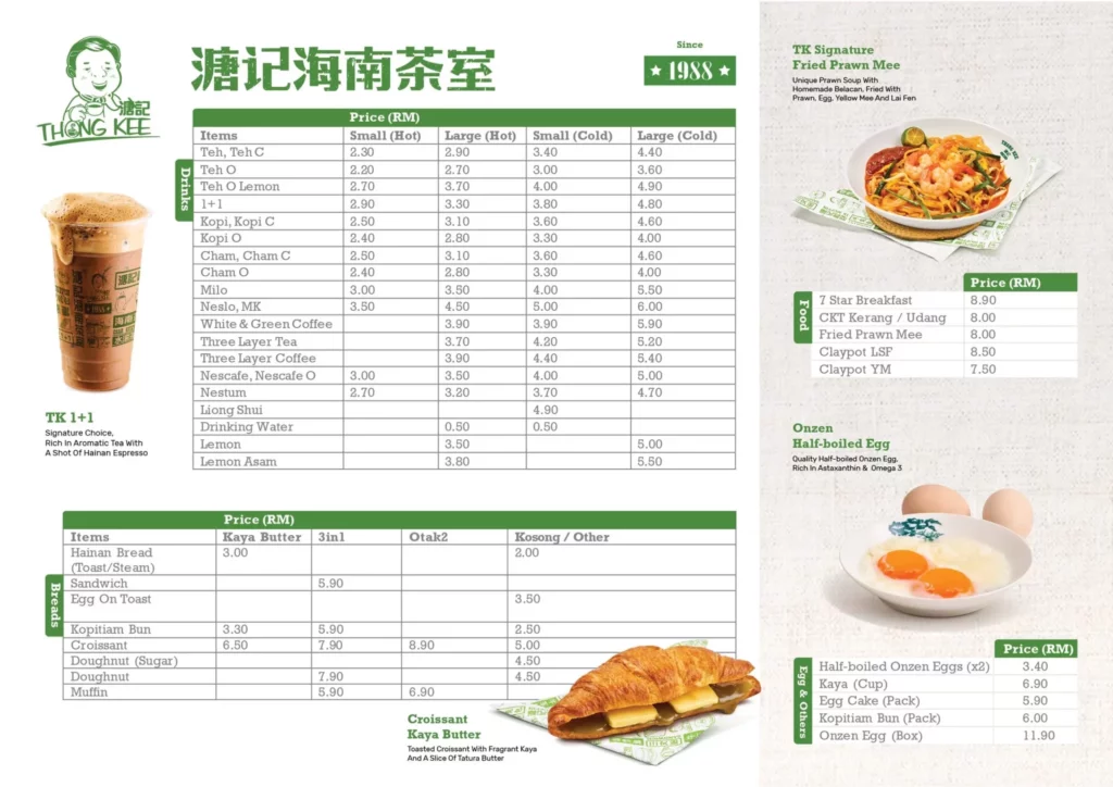 Thong Kee Menu