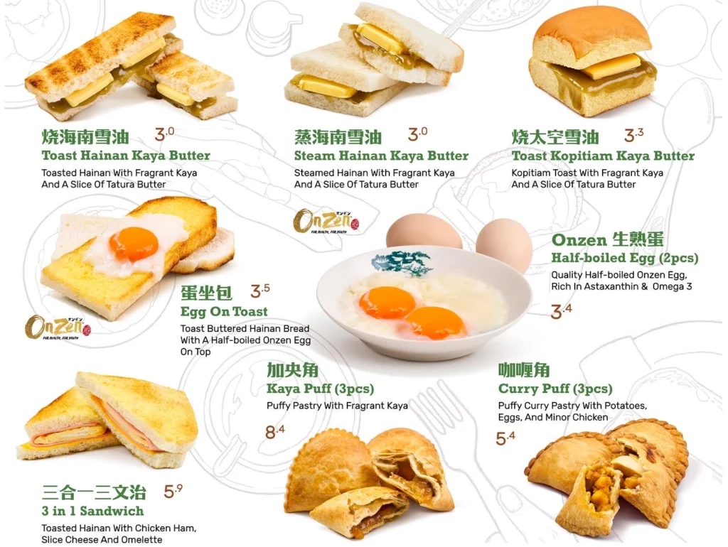 Thong Kee Menu Items