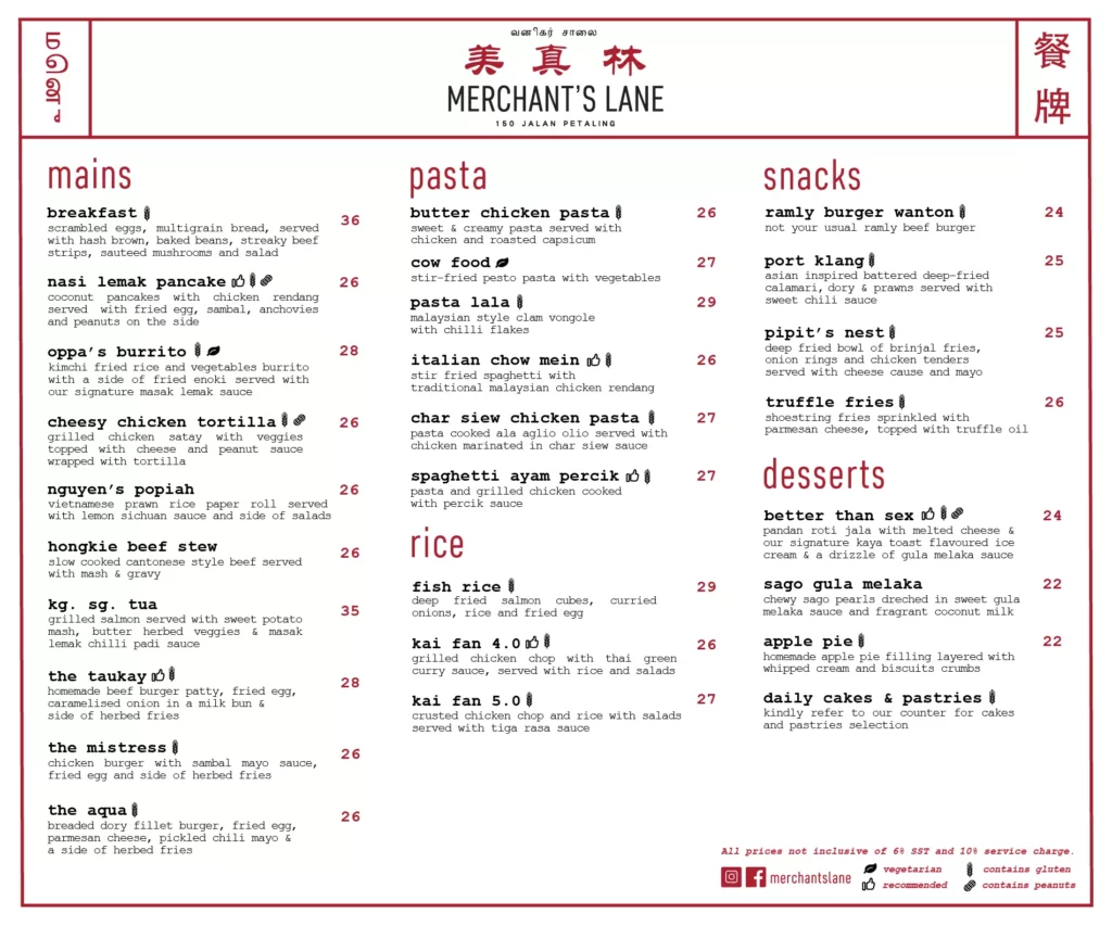 Merchant's Lane Menu