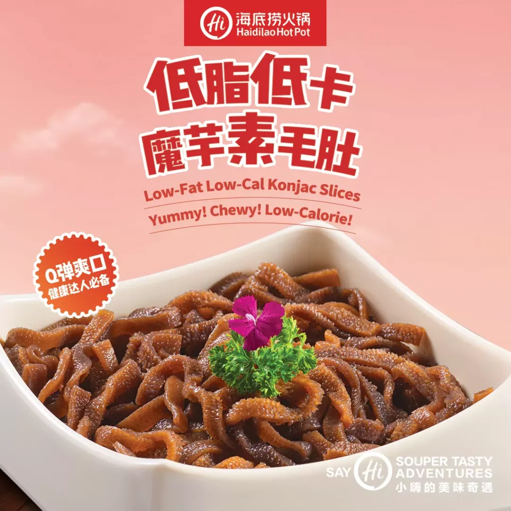 Haidilao Malaysia Menu