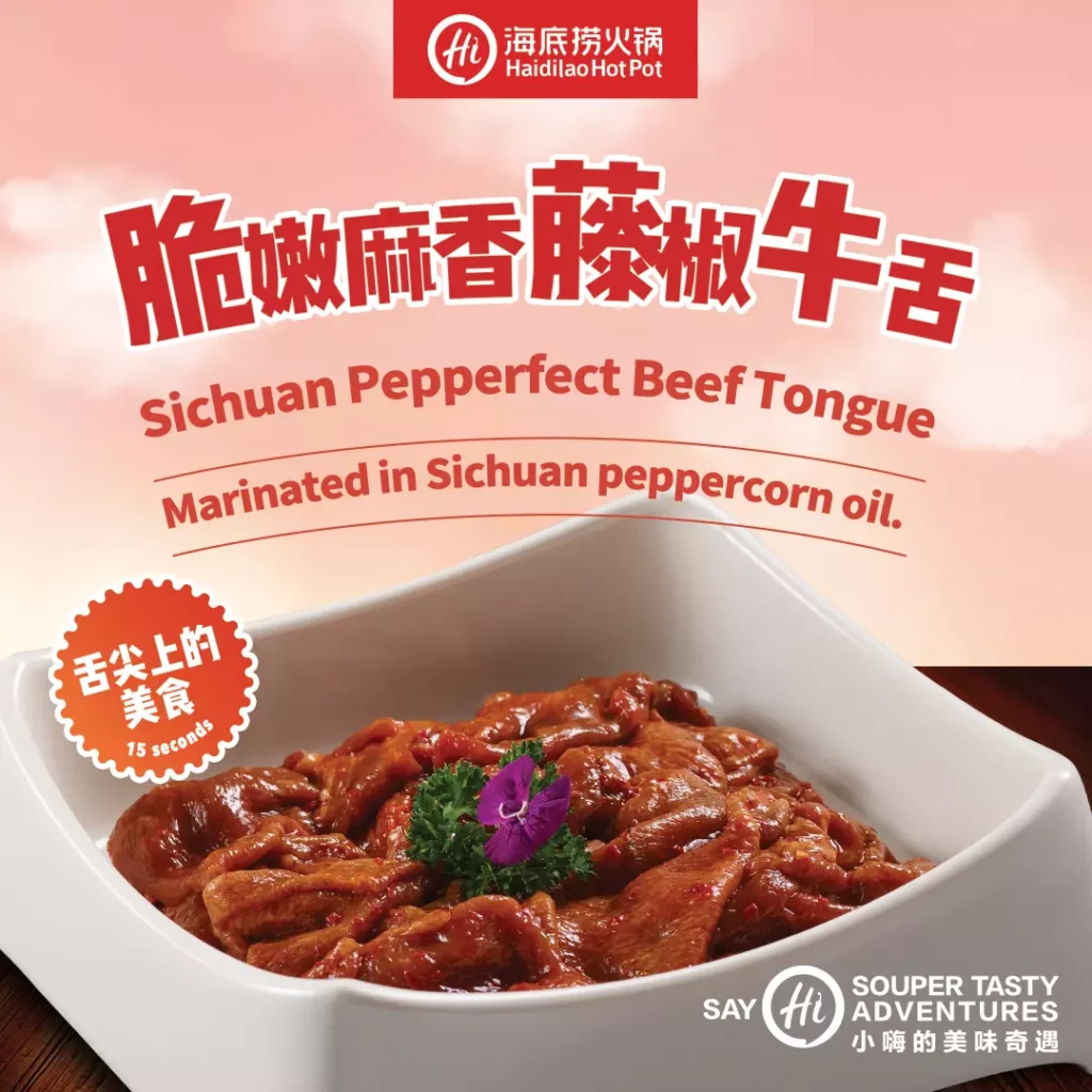 Menu Haidilao Sichuan Beef Tongue
