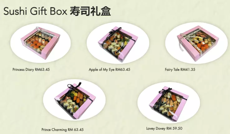 Sakae Sushi Gift Box Items