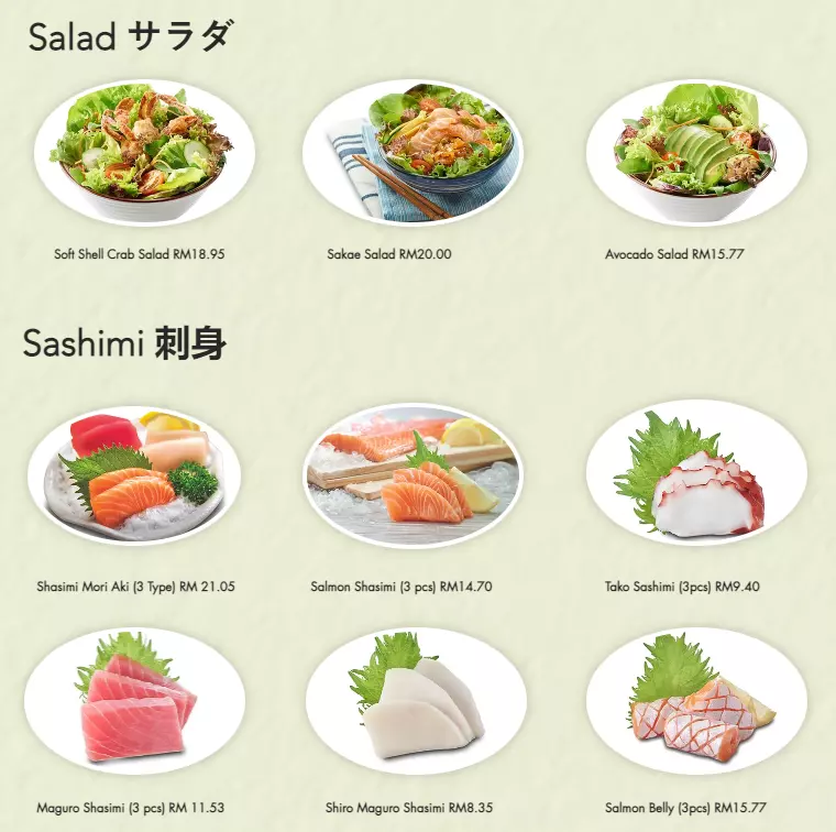 Sakae Sushi Menu Salad & Sashimi 