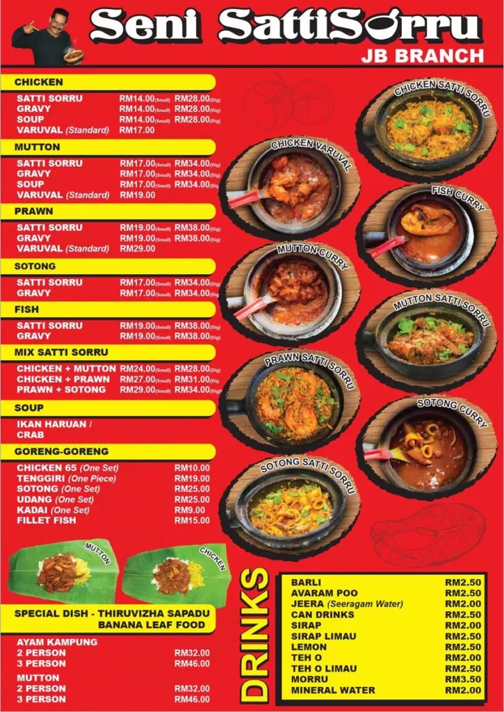 Seni Sattisorru Menu