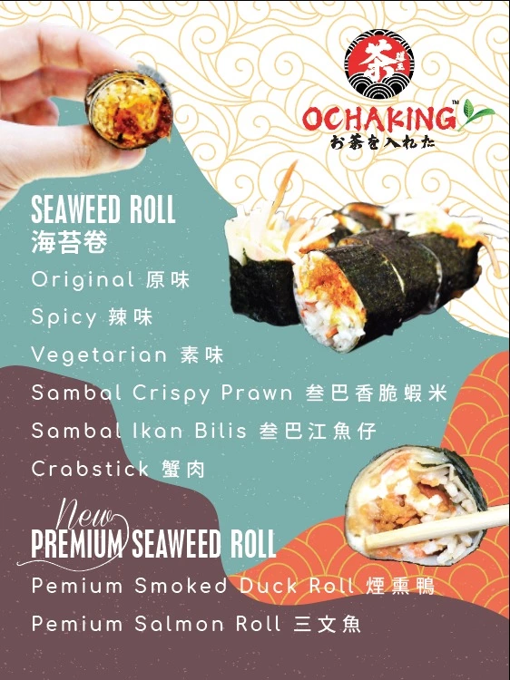 Ochaking Menu