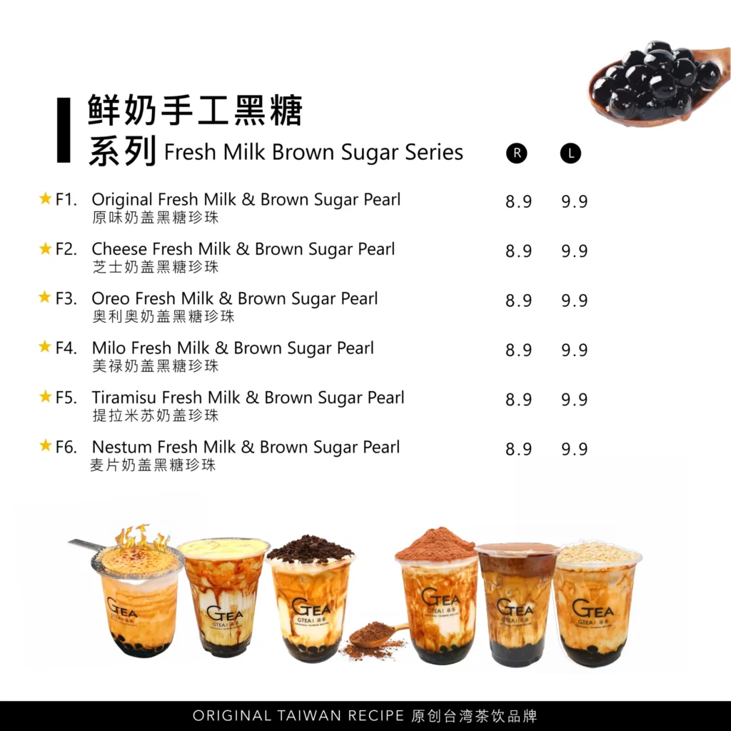 Gtea Fresh Brown Sugar Series