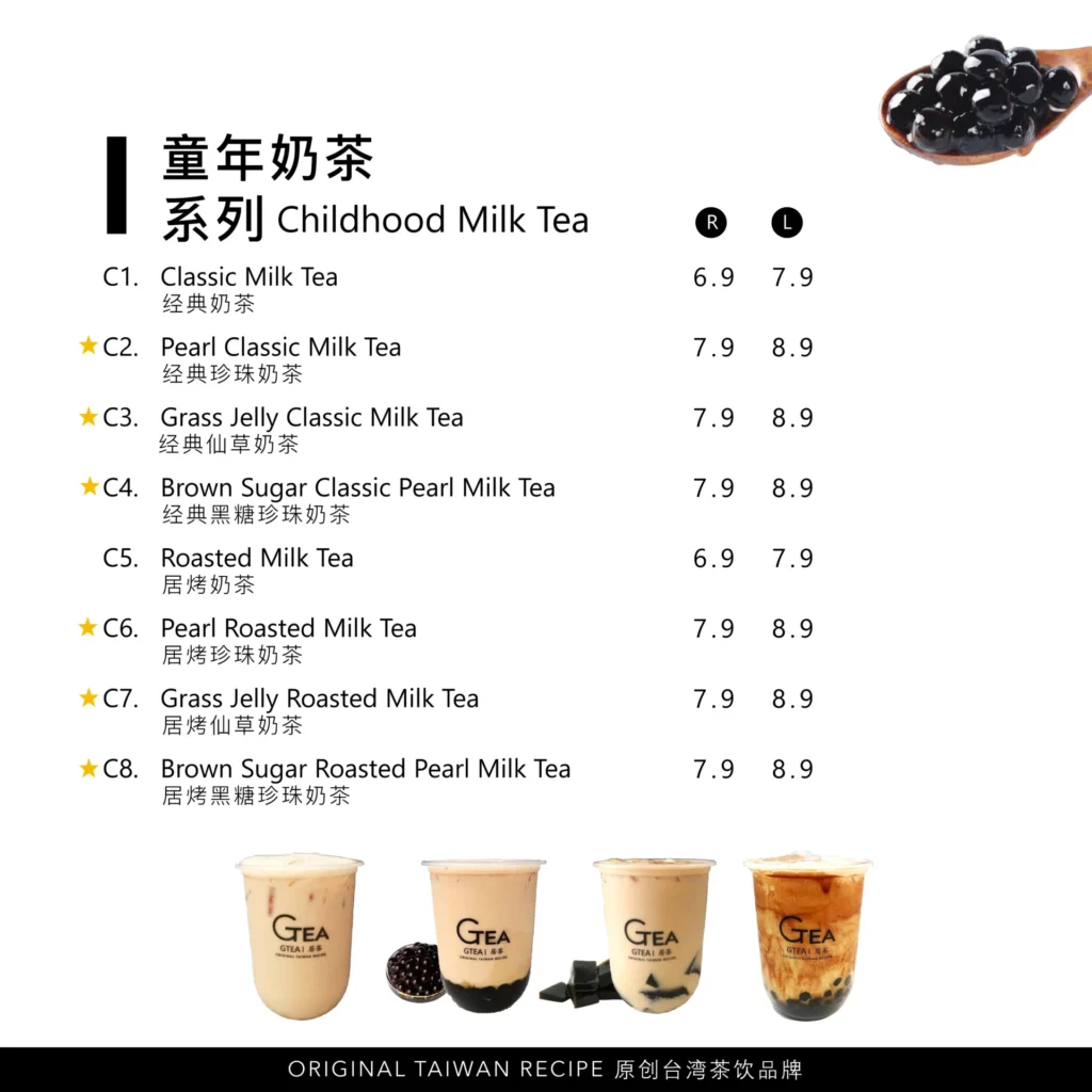 Gtea Childhood Milk Tea Mneu