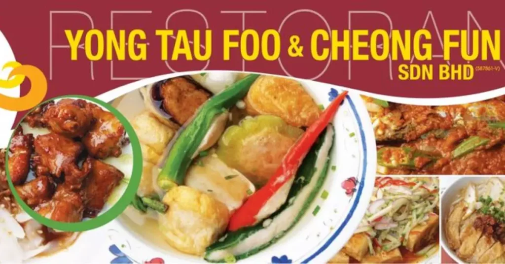 Yong Tau Foo Menu