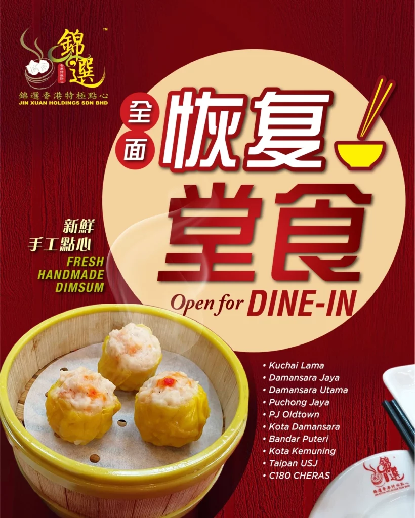 Menu Jin Xuan