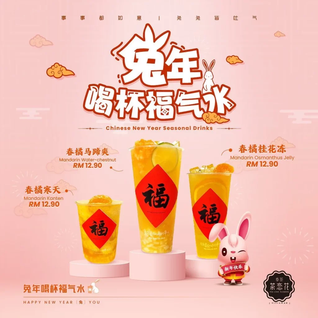 Fengcha Menu