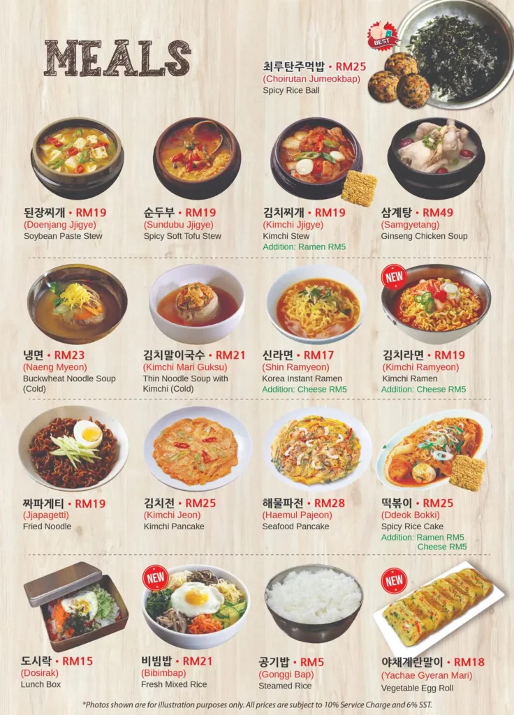 Sae Ma Eul Meals Prices