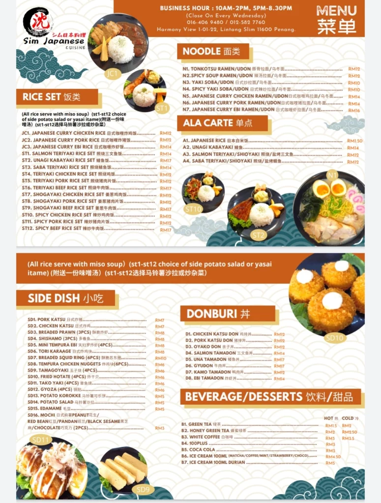 Sim Japanese Cuisine Menu