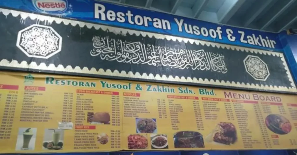 Restoran Yusoof & Zahir Menu