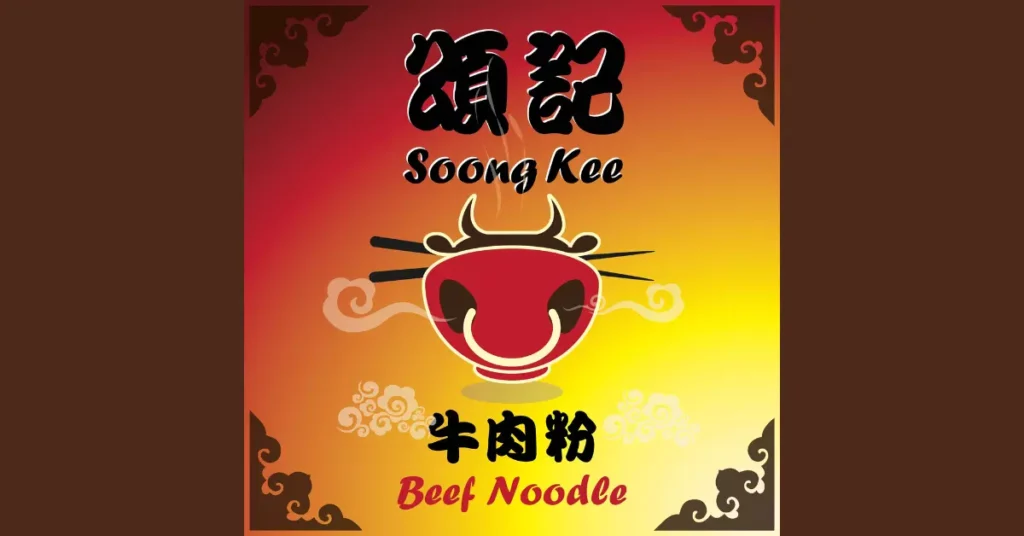 soong kee menu
