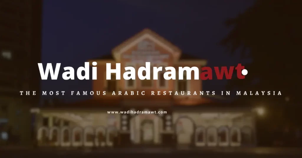 wadi hadramawt menu