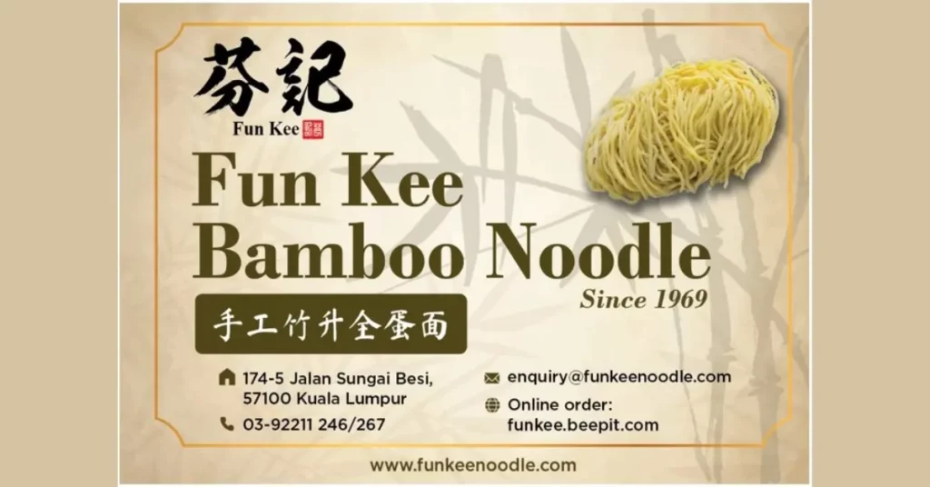 Fun Kee Bamboo Noodle Menu