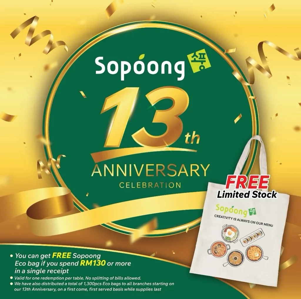 Sopoong 13th anniversary promotional offer