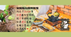mummy bao kitchen menu