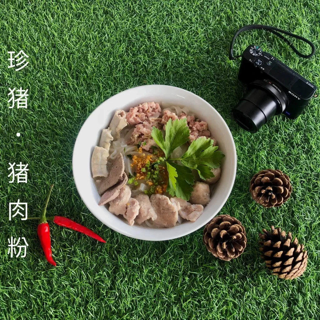 pearl pork noodle menu item